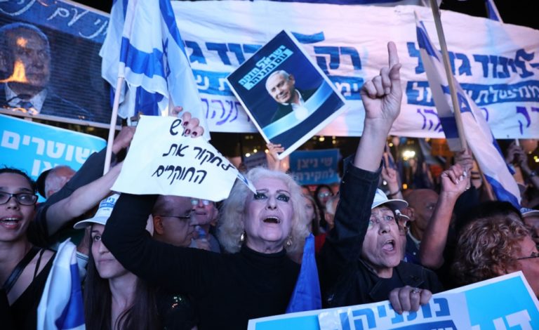 Ισραήλ: Διαδήλωσαν υποστηρικτές του Νετανιάχου