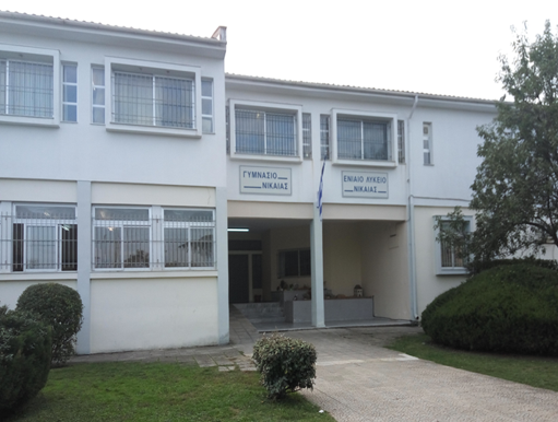 Αναβαθμίζεται ενεργειακά το Γυμνάσιο – Λύκειο Νίκαιας