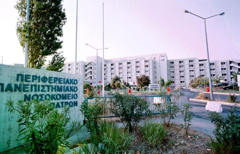 Πάτρα: Καλή η κατάσταση των δύο ασθενών που νόσησαν από στρεπτόκοκκο