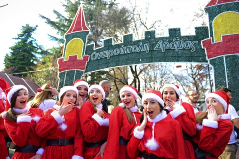 Σέρρες: «Γεύση» από ΟΝΕΙΡΟΥΠΟΛΗ στις Σέρρες