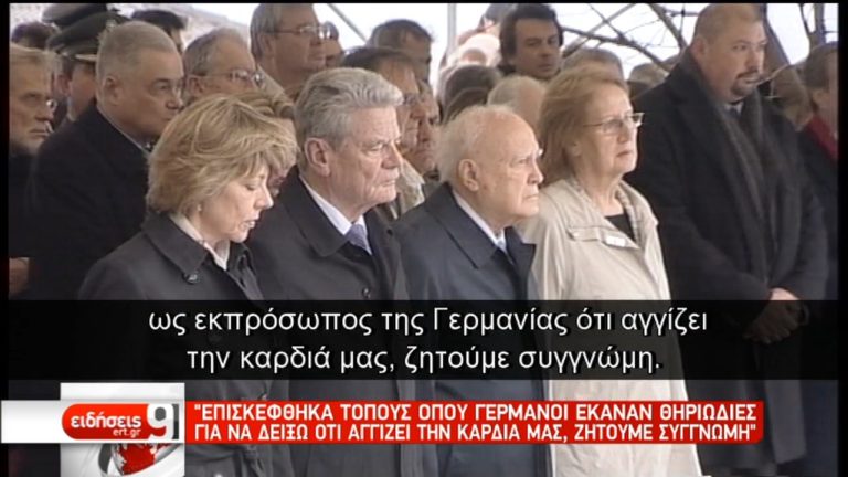 Γερμανία: «Βραβείο Πολιτισμού 2019» στον Κάρολο Παπούλια (video)