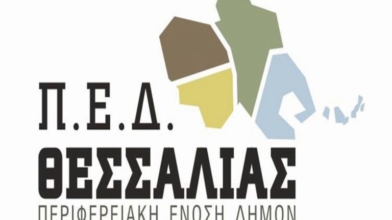Οι υποψήφιοι για την ΠΕΔ Θεσσαλίας