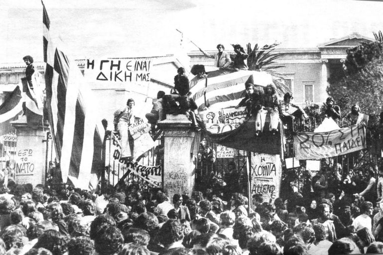 “Ανυπότακτη Μυτιλήνη”:Η εξέγερση του Πολυτεχνείου εμπνέει τους αγώνες μας