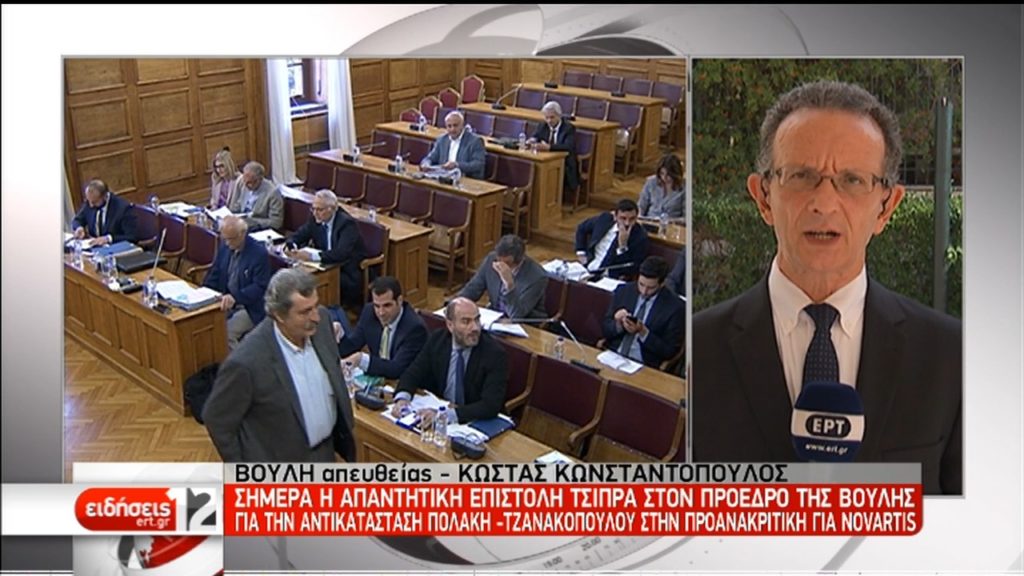 Σήμερα η απάντηση Τσίπρα στον πρόεδρο της Βουλής για Πολάκη, Τζανακόπουλο (video)