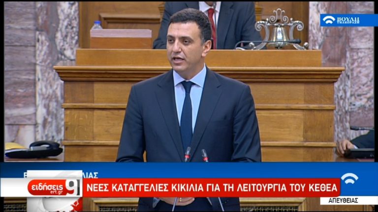 Νέες καταγγελίες Κικίλια για τη λειτουργία του ΚΕΘΕΑ (video)