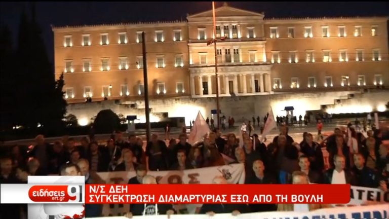 ΔΕΗ:Απορρίφθηκε η ένσταση αντισυνταγματικότητας-Αίτημα ΣΥΡΙΖΑ για ονομαστική ψηφοφορία (video)