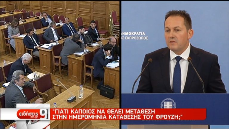 Πολιτική αντιπαράθεση για την προανακριτική (video)