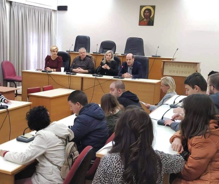 Η «Περιφέρεια των εφήβων»