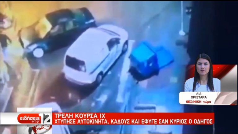 Τρελή κούρσα Ι.Χ. στη Θεσσαλονίκη (video)