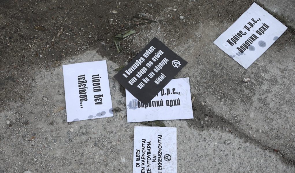 Διαμαρτυρία με τρικάκια κοντά στο σπίτι του Χρυσοχοΐδη-Πέτσας: Αντιδημοκρατικές ενέργειες δεν πτοούν την κυβέρνηση