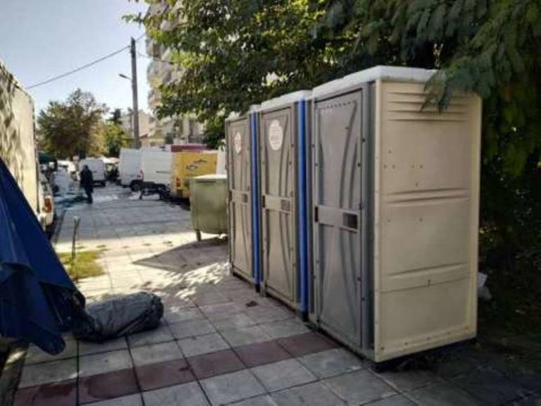 Σέρρες: Τοποθετήθηκαν έξι χημικές τουαλέτες στο χώρο της λαϊκής