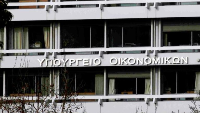 Πρόγραμμα ΗΡΑΚΛΗΣ: Kατατέθηκε η πρώτη αίτηση για την  παροχή εγγύησης του Ελληνικού Δημοσίου