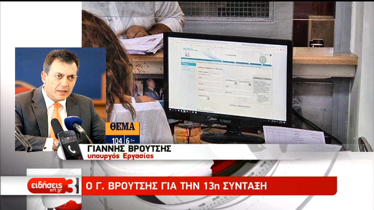 ΕΡΓΑΣΙΑΚΟ