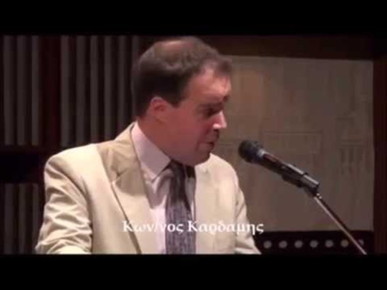 Κέρκυρα: Ομιλία του Κ. Καρδάμη για τη μουσική παιδεία κατά τη “βρετανική προστασία”