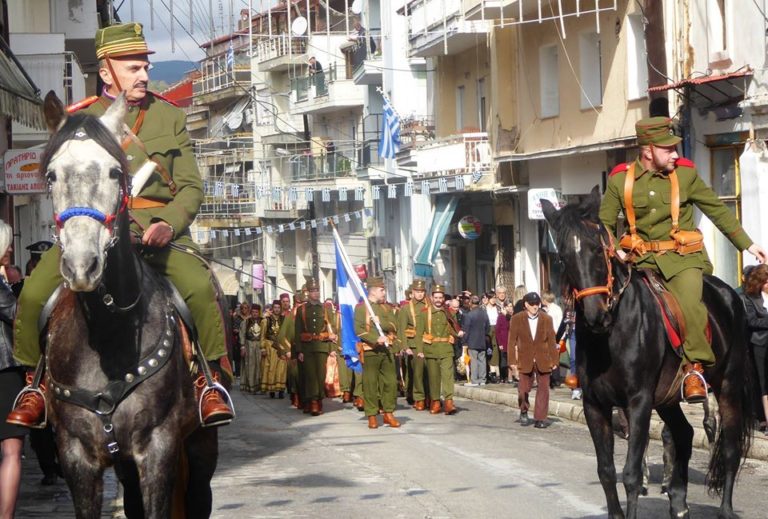 Καστοριά: Αναπαράσταση της απελευθέρωσης της πόλης