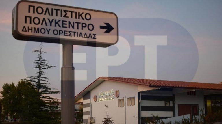 Ορεστιάδα: Εκδήλωση για τον μητρικό θηλασμό