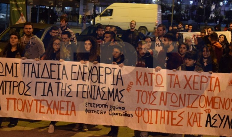 Έβρος: Πορείες για την επέτειο του Πολυτεχνείου