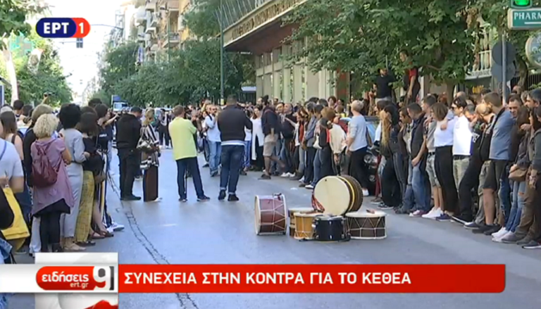 Συνέχεια στην κόντρα για το ΚΕΘΕΑ