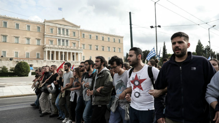 Ολοκληρώθηκε το φοιτητικό συλλαλητήριο στο κέντρο της Αθήνας