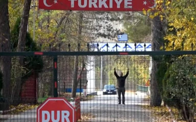 Καστανιές: “Ανεπιθύμητος” στη συνοριογραμμή Ελλάδας-Τουρκίας
