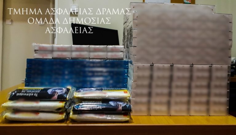 Δράμα: Σύλληψη για παράβαση του εθνικού τελωνειακού κώδικα