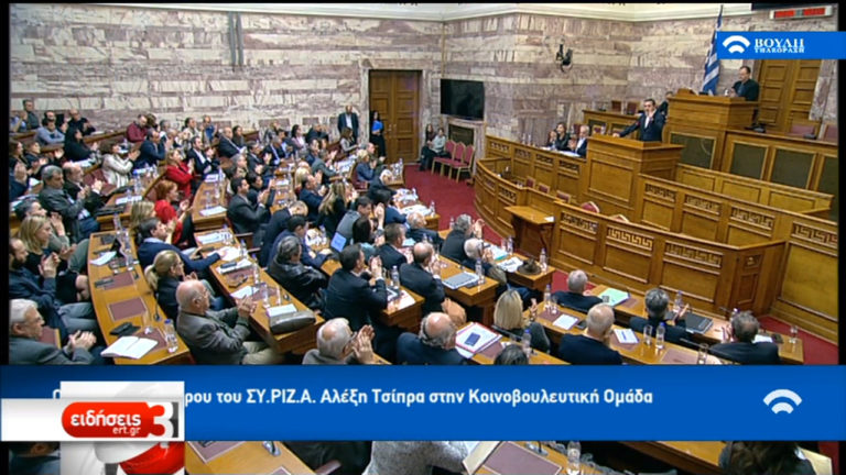 Σφοδρή κριτική Τσίπρα στην κυβέρνηση – Ο ΣΥΡΙΖΑ επιμένει στην αποπομπή Διαματάρη (video)
