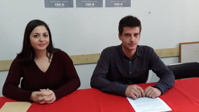 Εκδήλωση της ΚΝΕ Μαγνησίας ενάντια στα ναρκωτικά