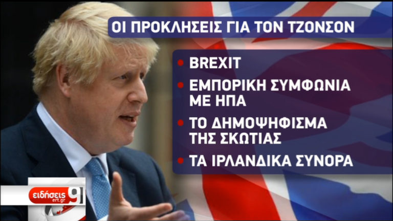 Οι προκλήσεις για τον Μπόρις Τζόνσον μετά τη σαρωτική νίκη στις βουλευτικές εκλογές στη Βρετανία (video)