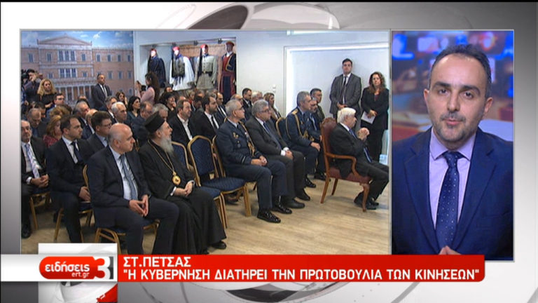 Μήνυμα Παυλόπουλου προς Τουρκία: Είμαστε εδώ για να συνυπάρξουμε (video)