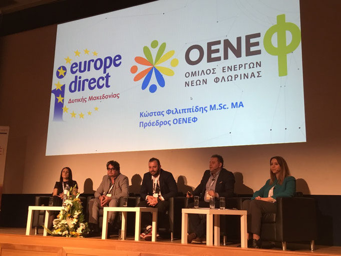 ΟΕΝΕΦ και Europe Direct στο EUandU Conference