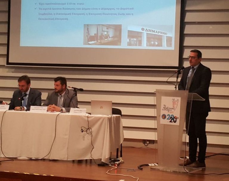 Ανταλλαγή καλών πρακτικών και ανάπτυξη νέων συνεργασιών Κρήτης – Κύπρου