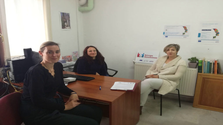 Συνέργεια του Κέντρου Στήριξης Κ.Αλ.Ο. Μαγνησίας με τον Δήμο Αλοννήσου