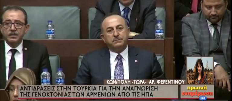 Άγκυρα : «Πολιτικό σόου» η  αναγνώριση της Γενοκτονίας των Αρμενίων (video)