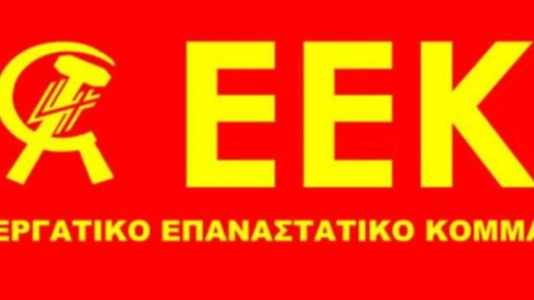 ΕΕΚ Βόλου: «Λάθος μέρα, λάθος τόπος, λάθος ώρα επέλεξε η Δημοτική Αρχή για τις εκδηλώσεις φωταγώγησης»
