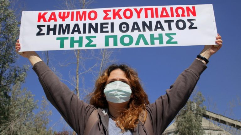 Επιτροπή Αγώνα Πολιτών: Μακριά από κόμματα αποφάσισε η Γενική της Συνέλευση