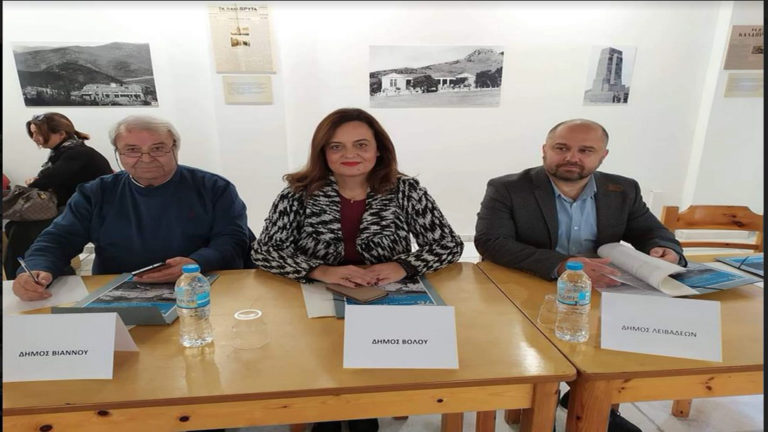 Συμμετοχή του Δήμου Βόλου στο νέο ΔΣ του Δικτύου Μαρτυρικών Πόλεων και Χωριών με εκπρόσωπο την Αντιδήμαρχο Γεωργία Μποντού Τοκαλή