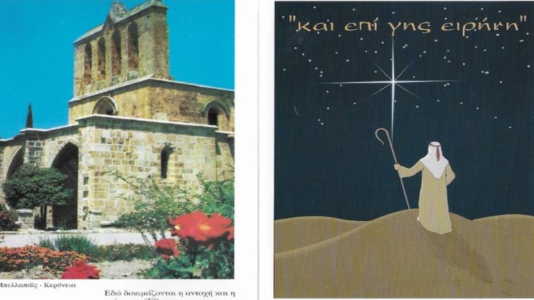 Ενεργοί  Πολίτες  με  Όραμα και Λογισμό! (43 χρ. μ.Κ.).