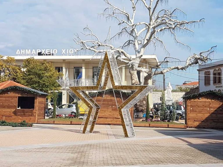 «2020 Αστέρια Φωτίζουν τη Χίο»- Χριστουγεννιάτικες εκδηλώσεις Δήμου Χίου