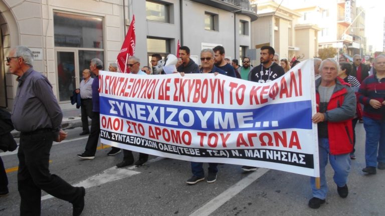 Κοινός Αγώνας όλων για την ανατροπή των αντεργατικών μέτρων και νόμων