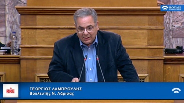 Ο βουλευτής του ΚΚΕ Λάρισας Γ. Λαμπρούλης για την ψήφο των αποδήμων