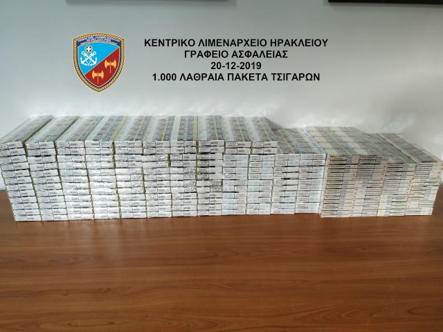 Ηράκλειο: Δύο συλλήψεις – Κατάσχεση μεγάλης ποσότητας λαθραίων καπνικών προϊόντων