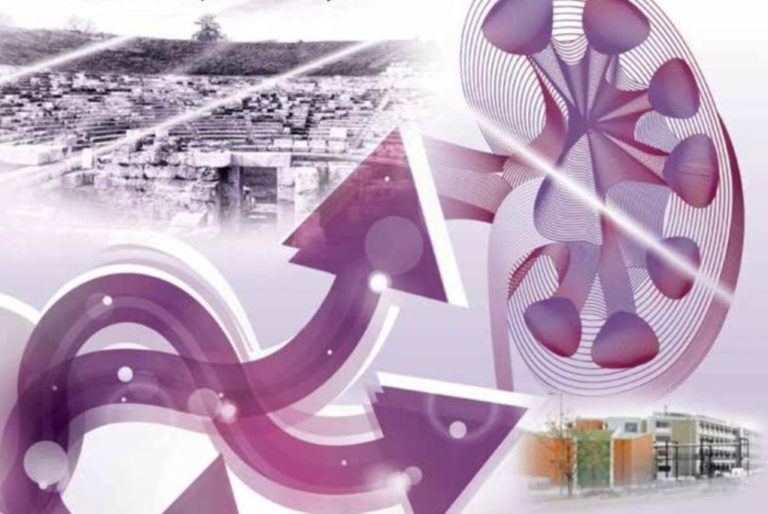 Αυξάνεται συνεχώς η συχνότητα της Χρόνιας Νεφρικής Νόσου