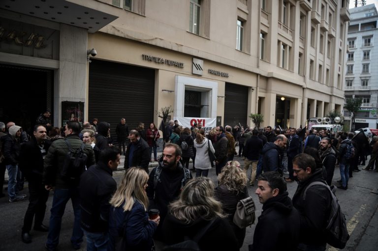 Διαμαρτυρία τραπεζοϋπαλλήλων έξω από το κτήριο της Πειραιώς