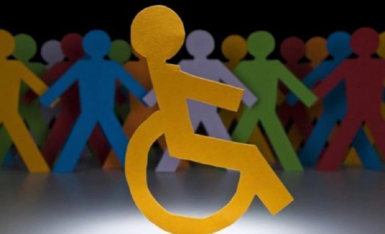Παγκόσμια Ημέρα των Ατόμων με Αναπηρία – Eκδήλωση της ΕΣΑμεΑ