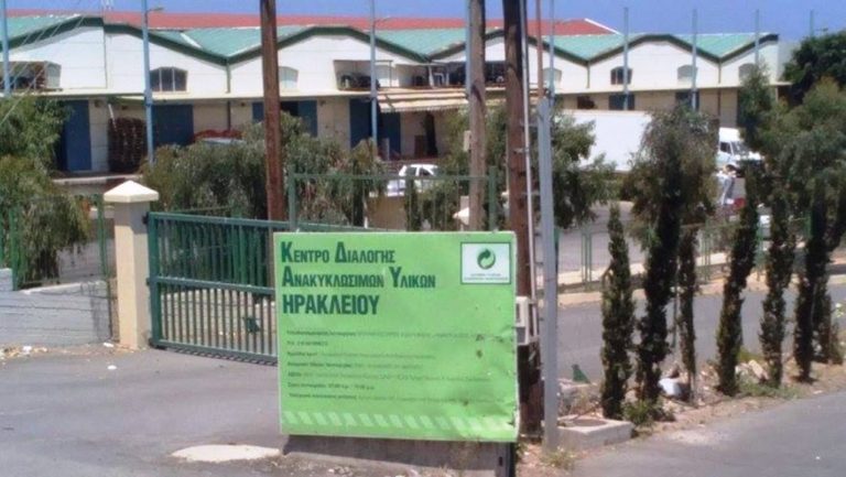 Ζήτησαν να πληρωθούν οι εργαζόμενοι