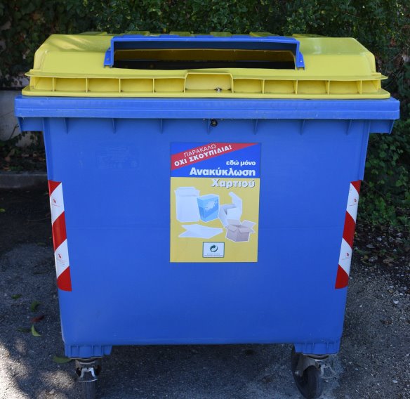 Πάτρα: Ανακύκλωση έντυπου χαρτιού στους κίτρινους κάδους