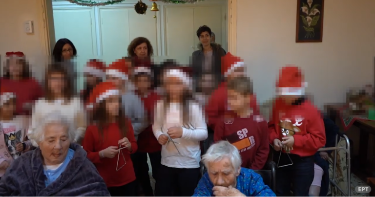 Τα κάλαντα στο γηροκομείο Μυτιλήνης είπαν τα παιδιά του δημοτικού σχολείου Βαρειάς