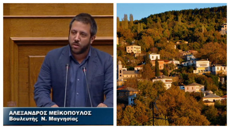 Άγνωστο πότε θα επιλυθεί το θέμα με τους όρους δόμησης στο Πήλιο