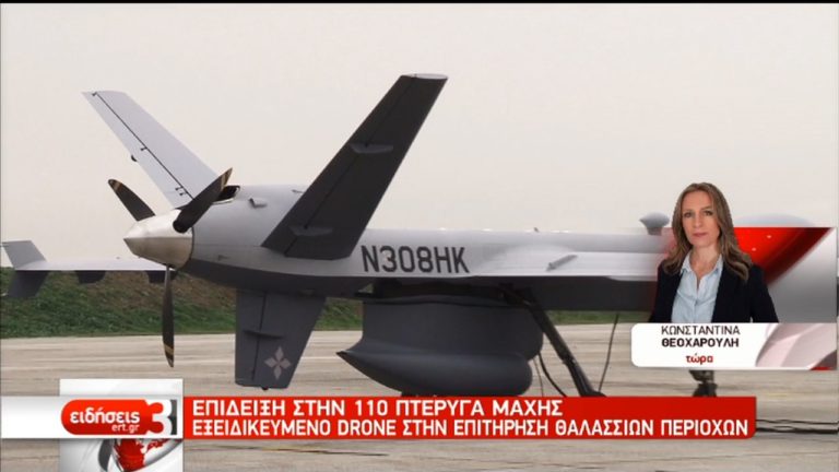 Εντυπωσιακή επίδειξη drone στην Λάρισα