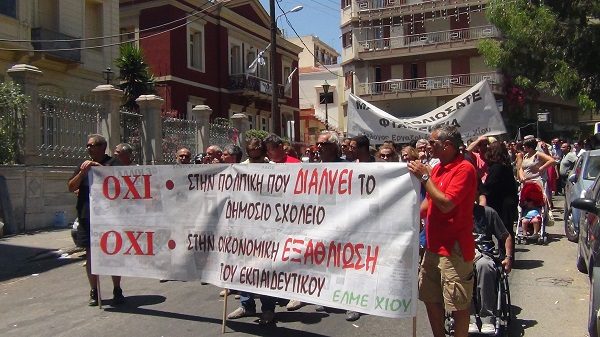 ΕΛΜΕ Χίου: πρώτη δύναμη στις εκλογές η ΕΑΚ